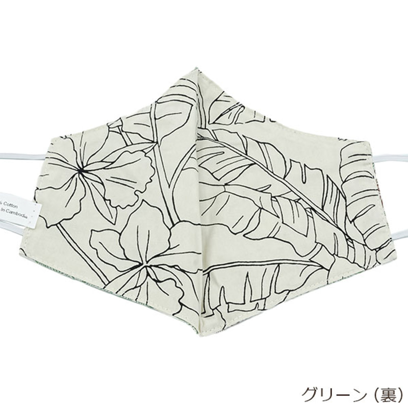 ハワイの老舗ブランド「TORII RICHARD（トリリチャード）」が製造したアロハマスク