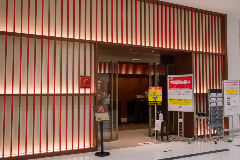 ファーストクラスカウンターは個室型で専用の保安検査場も備えている