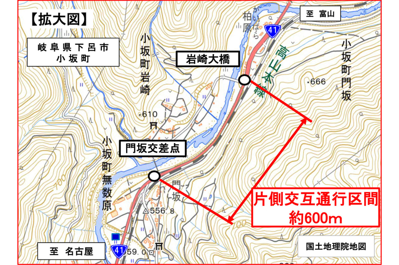 令和2年7月豪雨で被災した国道41号の通行止めを8月17日7時に解除