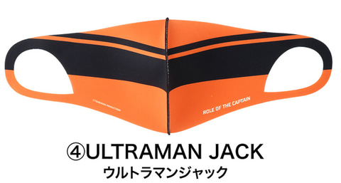 ウルトラマンマスクコレクションカイザーベリアル KAISER BELIAL（カイザーベリアル）（TS0500073）｜ULTRA MASK