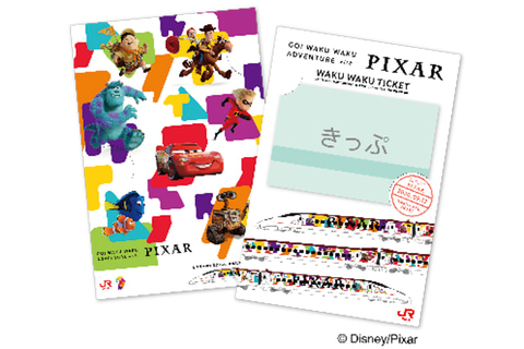 九州新幹線 GO! WAKU WAKU ADVENTURE with PIXAR GO!WAKU WAKU ADVENTURE with PIXAR | NEUTRAL CORPORATION