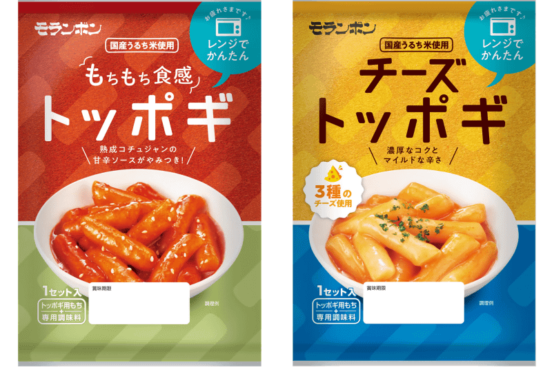 レンジでかんたん「トッポギ」「チーズトッポギ」
