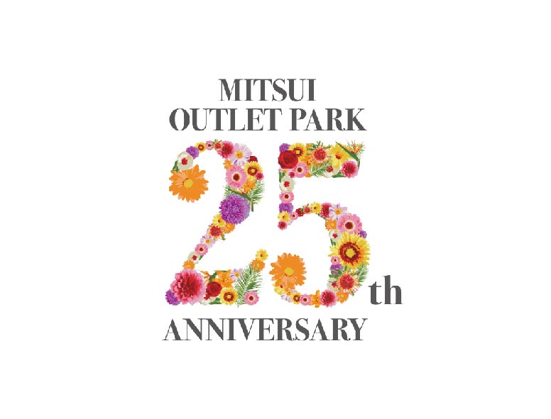 三井アウトレットパークは25周年記念SALEセールを実施する