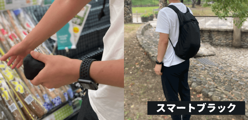 スマートブラック