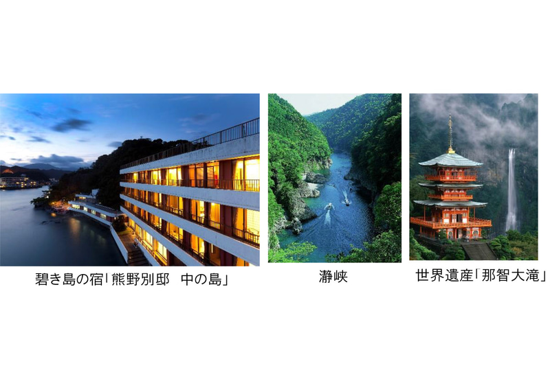 京成トラベルサービスはLCCを利用した国内ツアーを発売する