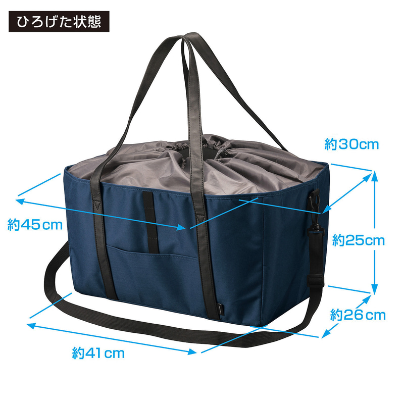 展開時サイズは450×300×250mm