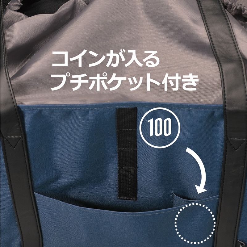 コインが入るポケット