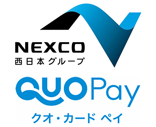 NEXCO西日本管内のSA/PAで「QUOカードPay」を利用できるようになった