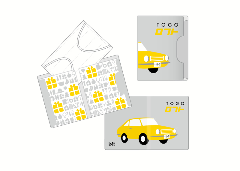 東郷ロフト限定マスクケースのプレゼントも