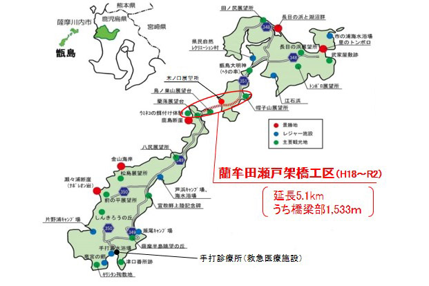 甑大橋を含む開通区間の位置図