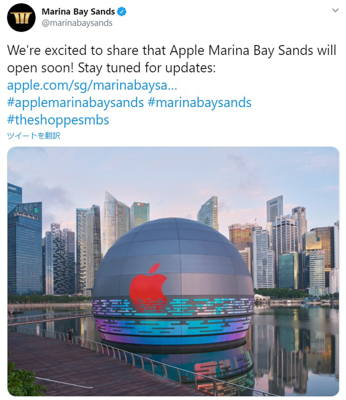 Apple Marina Bay Sands
