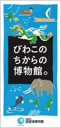 チケットデザインも刷新する