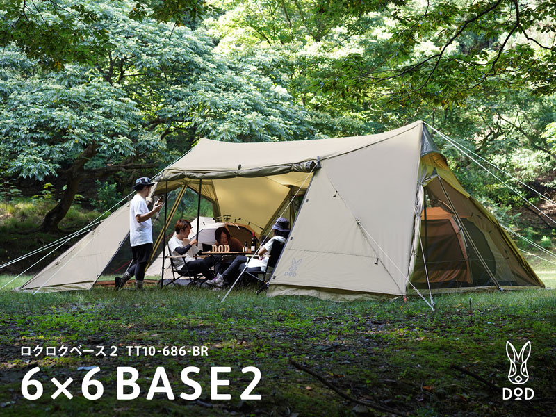 TT10-686-BR（ブラウン）