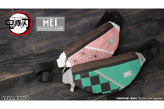 アルマビアンカは「鬼滅の刃」のウエストバッグの受注を開始した