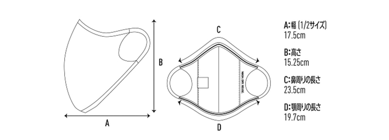 Reebok FACE COVER（リーボックフェイスカバー）のサイズ