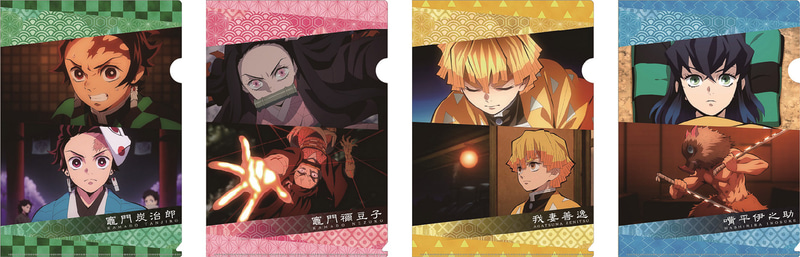 くら寿司×「鬼滅の刃」オリジナルクリアファイル