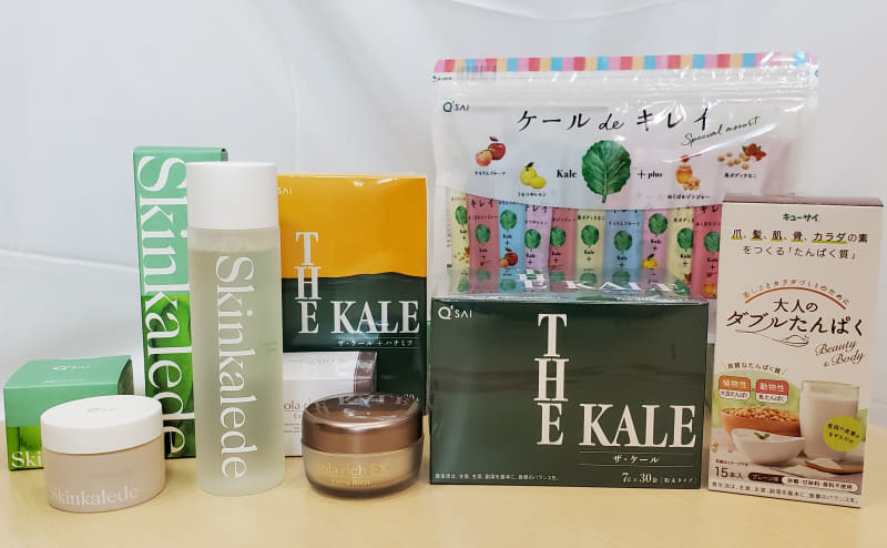 キュー「サイ」お楽しみセット