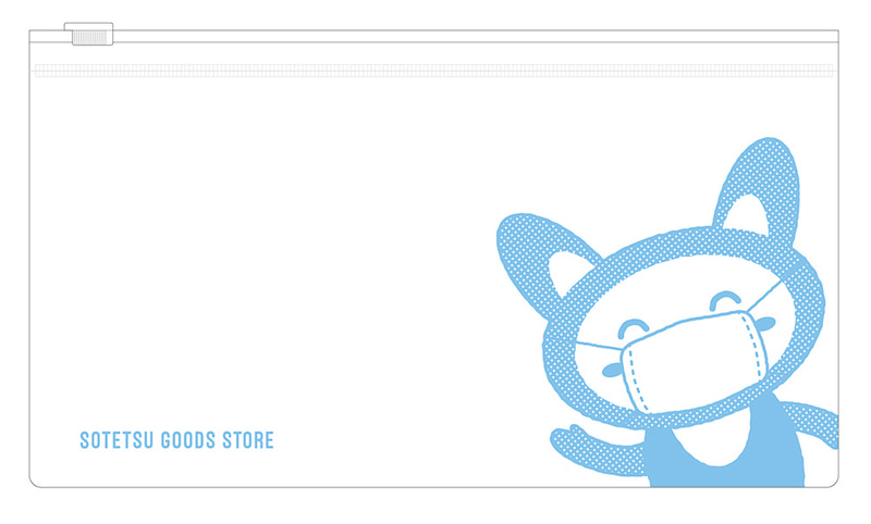 「そうにゃん抗菌マスクケース」のイメージ