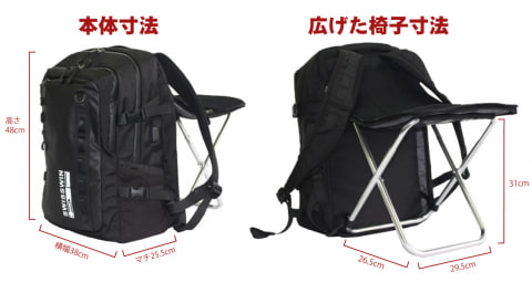 椅子付きバックパック「チェアインバックパック」、Makuakeで先行予約