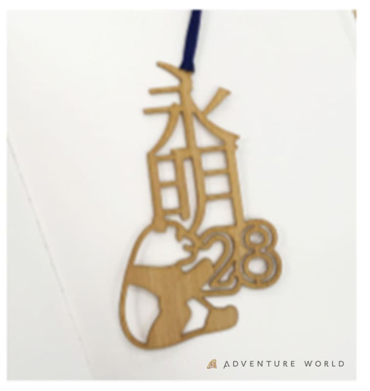 永明オリジナル竹ブックマーカー