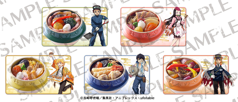 掛け紙と釜が「鬼滅の刃」特別仕様の峠の釜めしに。「うまい！」連呼