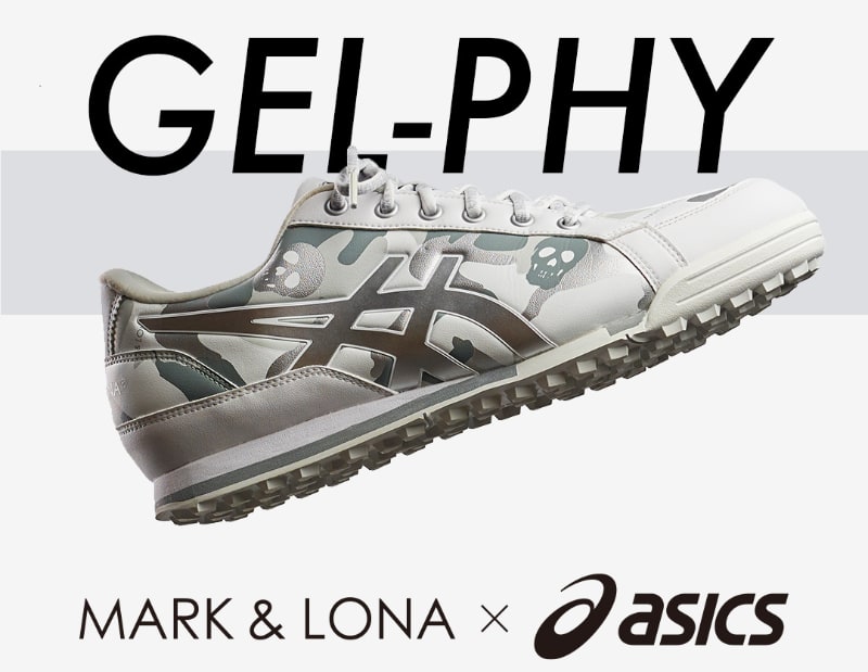 「GEL-PHY（ゲルファイ）」（MLS-0C-SS10）