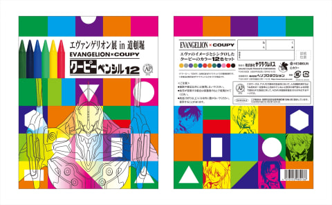 エヴァンゲリオン展　韓国　入場特典　ピンバッジ　金属バッジ　5種類セット エヴァンゲリオン展 韓国 入場特典 ピンバッジ 金属バッジ 5種類