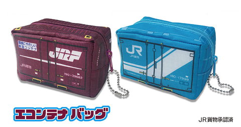 JR貨物のコンテナ柄エコバッグ「エコンテナバッグ」発売。「18D（青