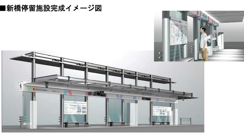 新橋停留施設完成イメージ