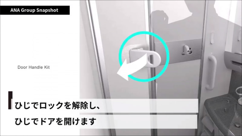 肘を使ってドアを開けられる