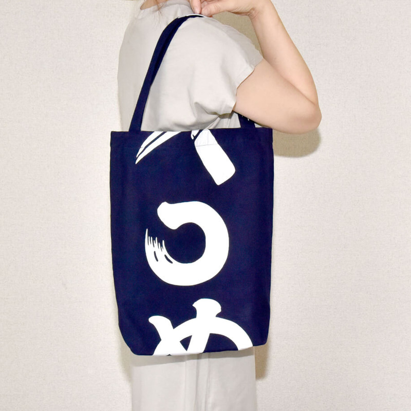 手ぬぐいエコバック「かまわぬ」