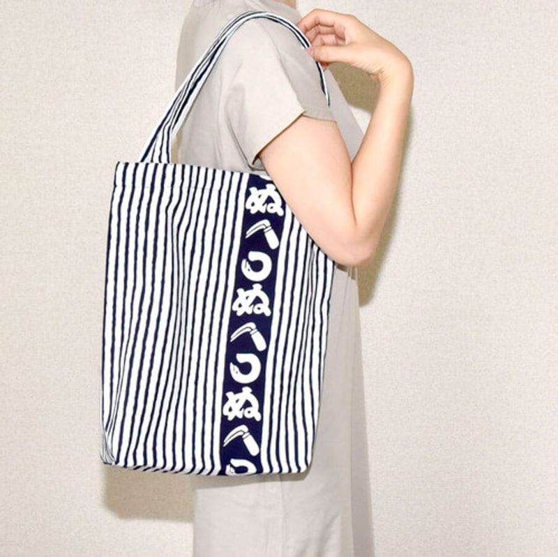 手ぬぐいエコバック「かまわぬつなぎ」