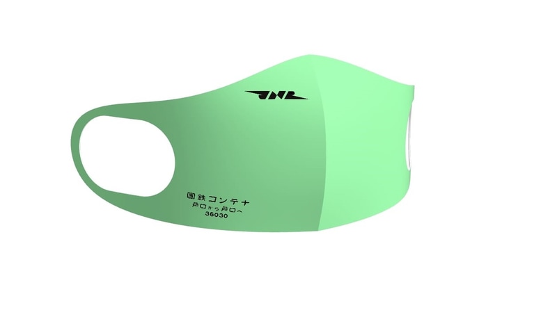 鉄道マスク 6000形式コンテナタイプ