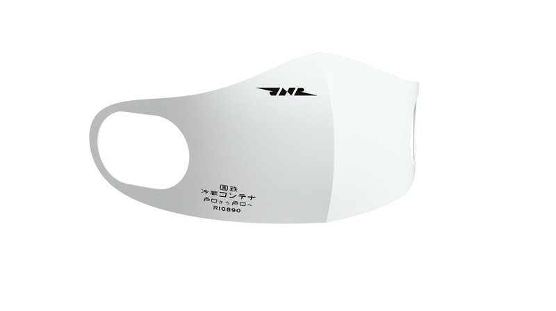 R10形式冷蔵コンテナタイプ