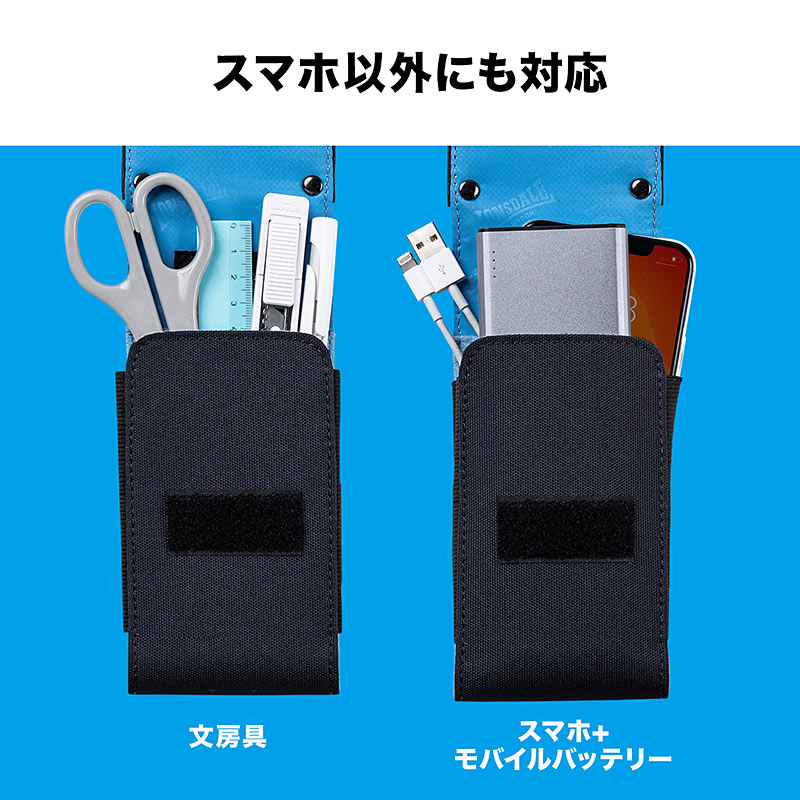 幅約8cm、高さ約16cmまでの機器に対応