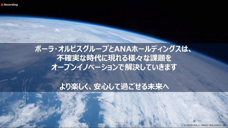 新たな価値を生み出す製品の誕生に期待してほしいとした