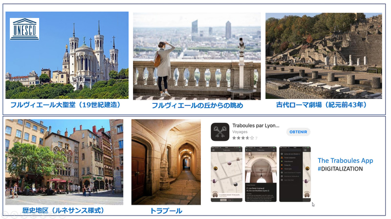 まずは大聖堂の建つ「フルヴィエールの丘」から市街を一望！