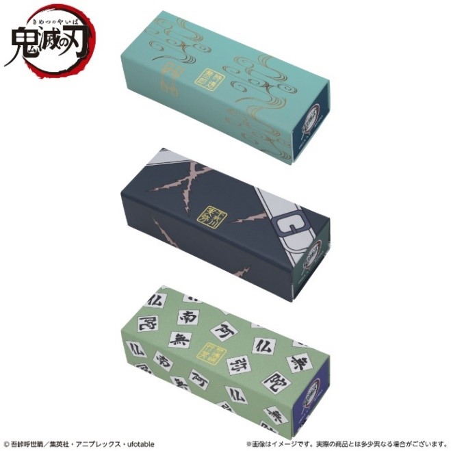 時透無一郎、不死川実弥、悲鳴嶼行冥