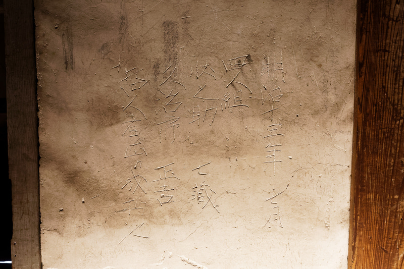 ギャラリー（資料展示室）