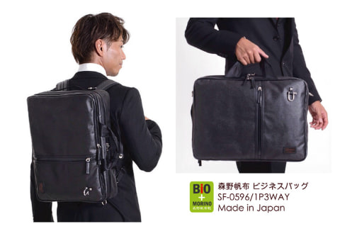 ☆美品☆【A4可】森野帆布 2WAY 3室大容量　ビジネスバッグ ストラップ付き 森野帆布 2WAYトートバッグ