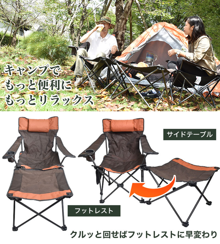 サイドテーブルをスライドさせてフットレストに変形