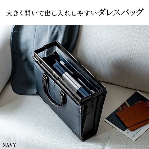 サンワサプライ、倉敷帆布を使用した国産ビジネスバッグ2種 ブリーフ