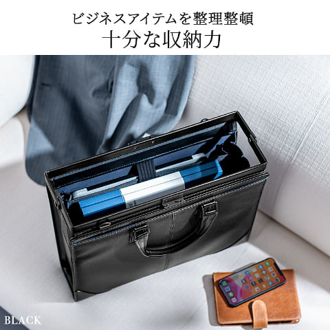 サンワサプライ、倉敷帆布を使用した国産ビジネスバッグ2種 ブリーフ