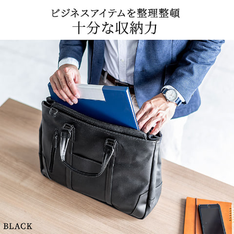 サンワサプライ、倉敷帆布を使用した国産ビジネスバッグ2種 ブリーフ