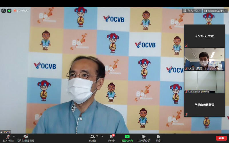 Zoomによるオンライン懇談会。画面は会長の下地芳郎氏