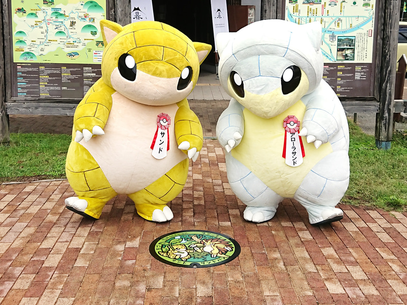 「ポケふた」が鳥取県内全市町村に設置へ