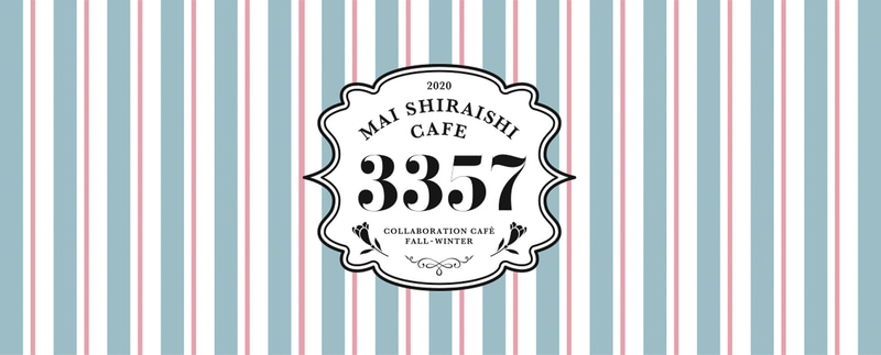 乃木坂46「白石麻衣」卒業記念カフェ「MAI SHIRAISHI CAFE」