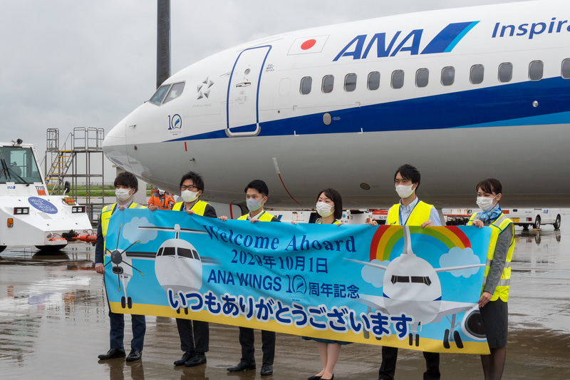 ボーイング 737-800型機のロゴ
