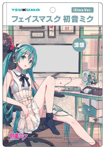 ツクモ、涼感仕様の「フェイスマスク 初音ミク iXima ver.」発売