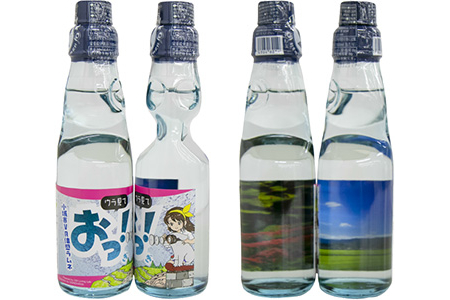 小城市VR体感ラムネ「おっ！ぎ」